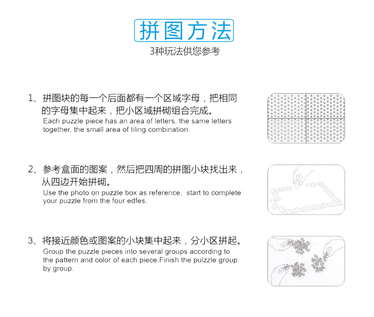 1000片高级杨木拼图-花海系列10