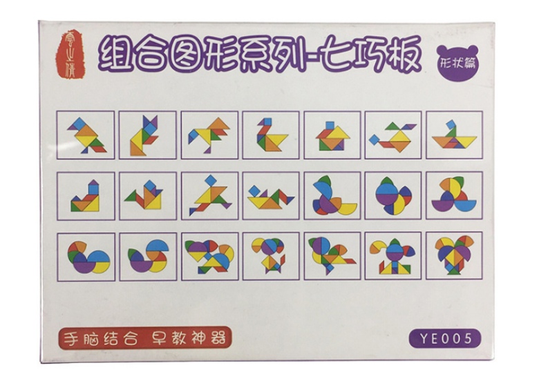 组合图形益智儿童魔术贴拼图1