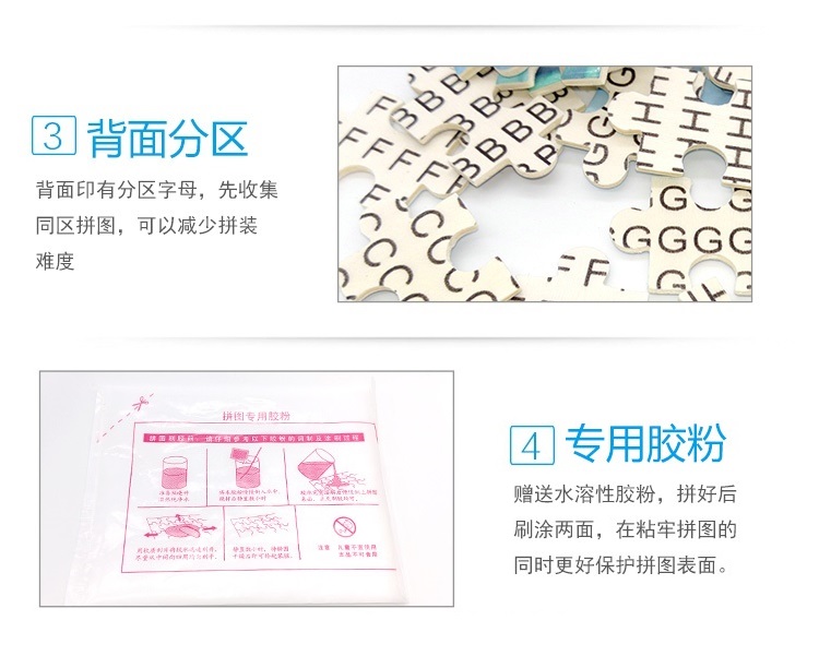 1000片高级杨木拼图-风景系列14
