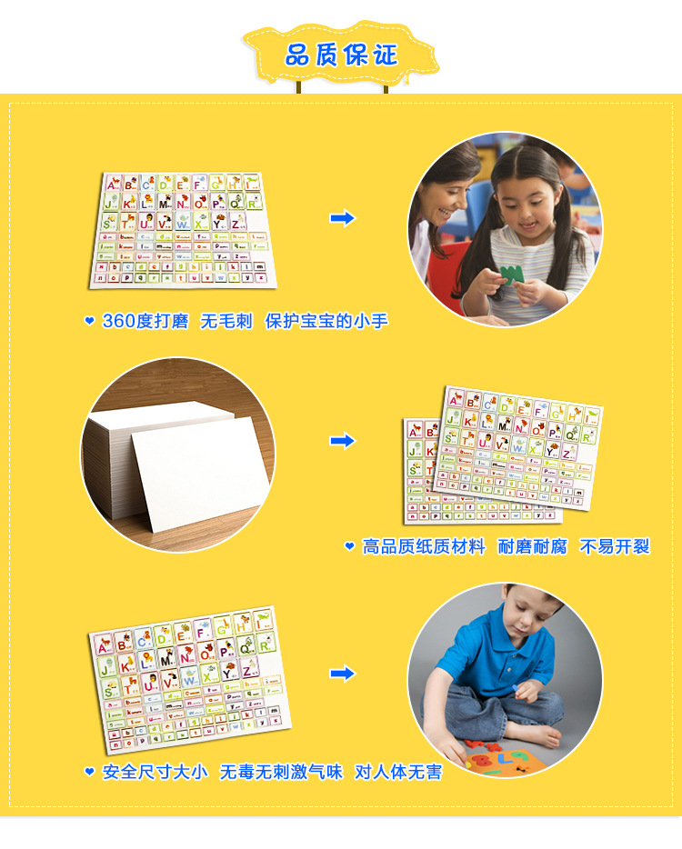 字符系列-益智儿童魔术贴拼图5