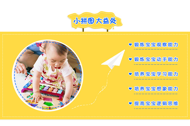 儿童魔术贴拼图-看图识字系列-水果4