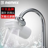 净水器水龙头过滤器十大品牌防溅直饮万能2分卫生间家用花洒