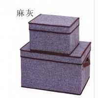 现代简约两件套纯色麻布收纳箱