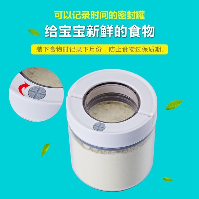 安雅奶粉罐密封罐玻璃瓶无铅食品茶叶罐子厨房储物罐防潮奶粉（500ML）