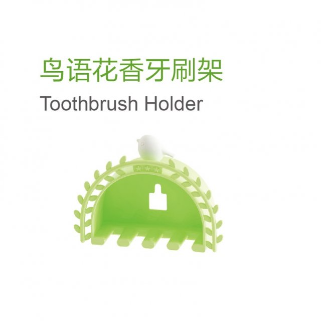 牙刷架强力无痕四口吸壁式收纳挂架卫生间创意厕所吸盘牙具座套装（下单备注颜色）