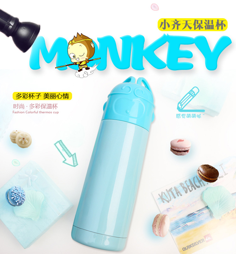 小齐天保温杯1
