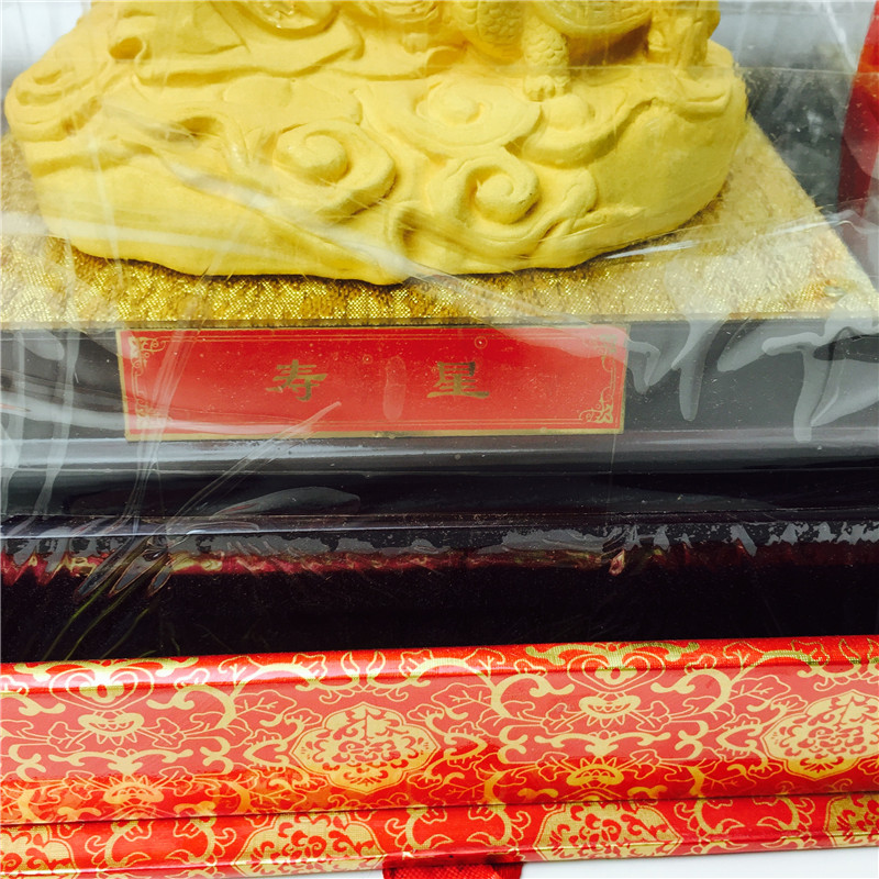 中式风水绒沙金工艺提福金寿星装饰摆件 生日贺寿喜庆婚宴礼物5