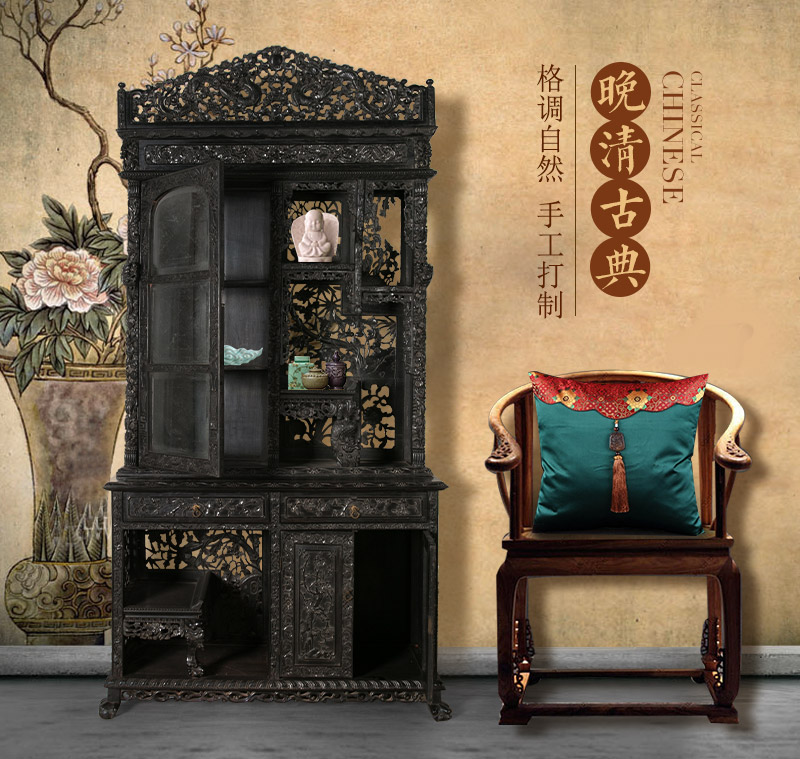 红木双层雕花博古架，晚清 红木（不含税）1