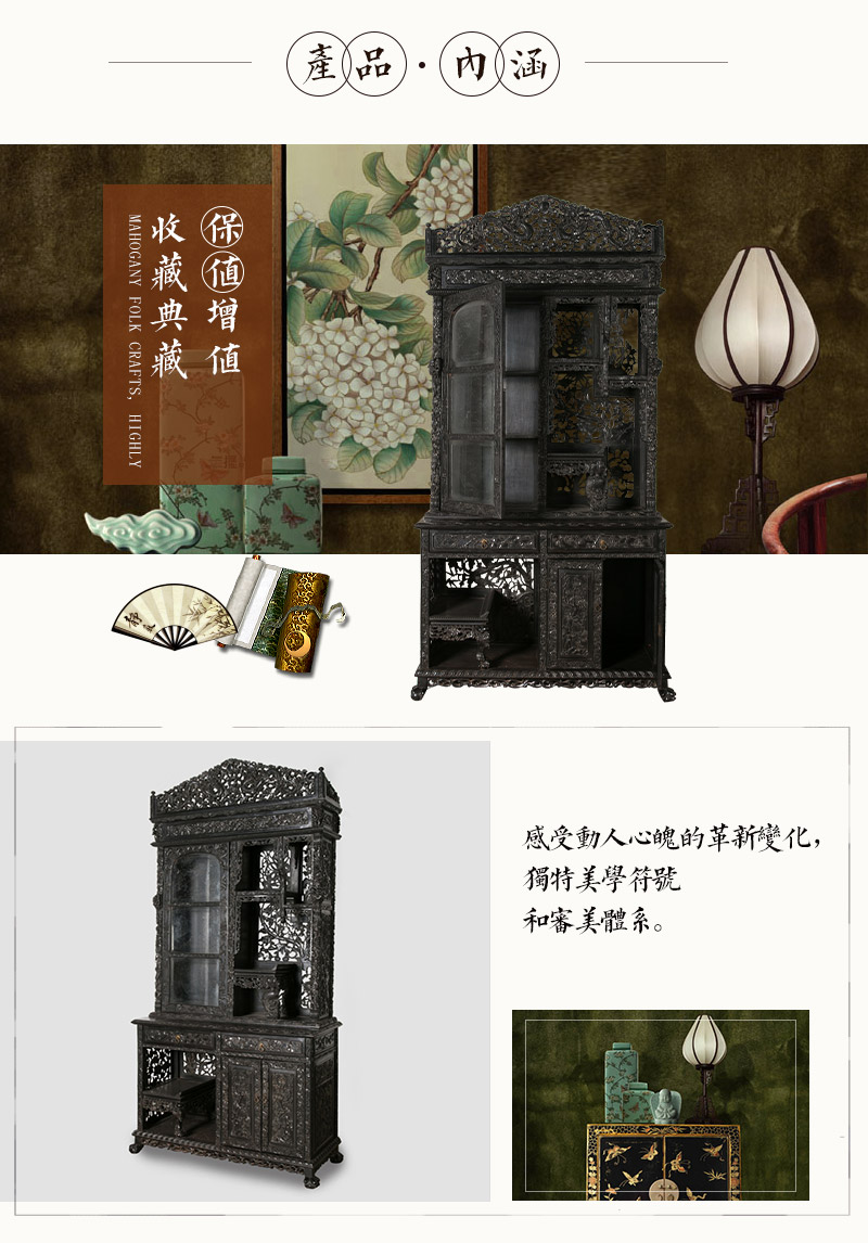 红木双层雕花博古架，晚清 红木（不含税）3