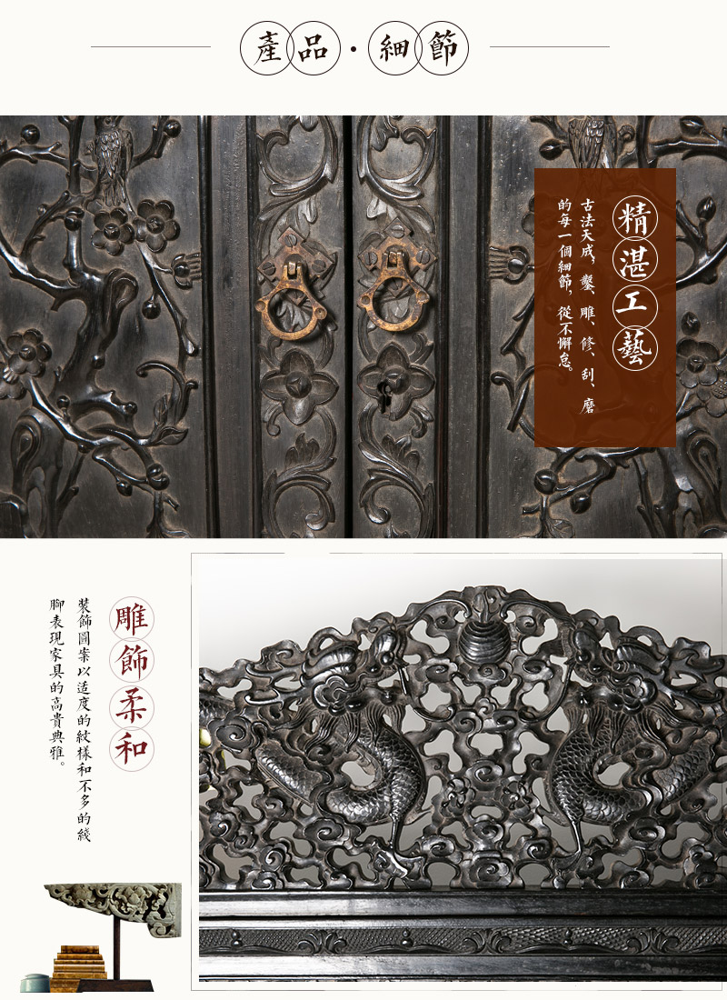 红木双层雕花博古架，晚清 红木（不含税）4