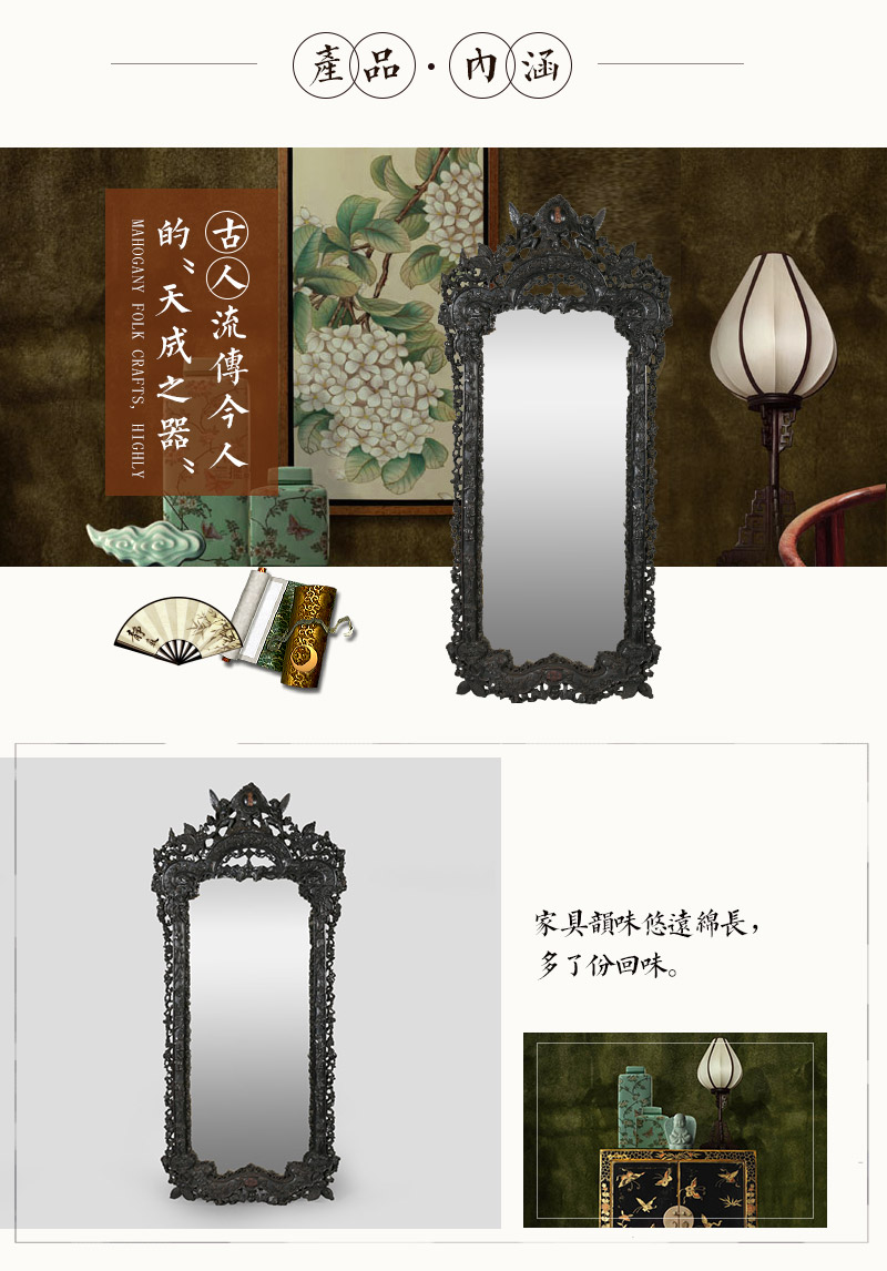 金丝楠木穿衣镜，晚清 楠木（不含税）3