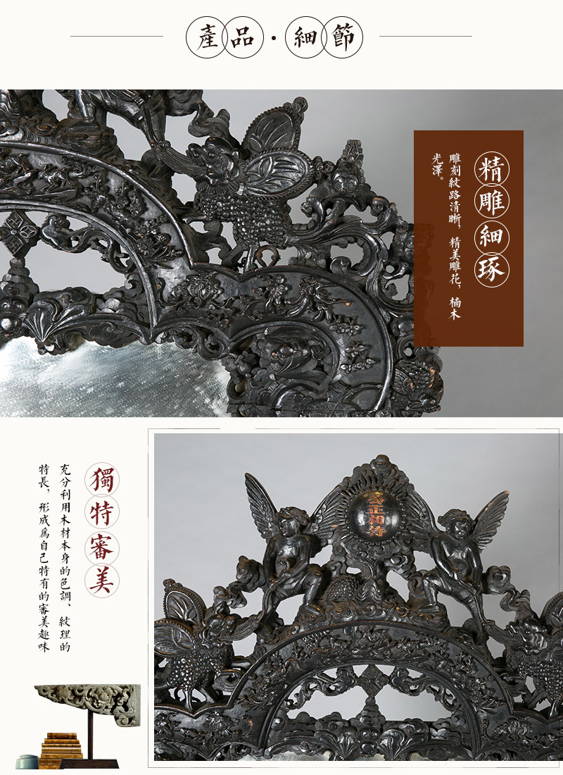 金丝楠木穿衣镜，晚清 楠木（不含税）4