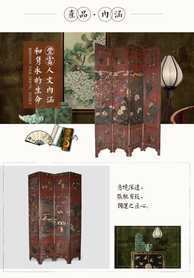 漆器嵌金屏风12片， 清道光年，宫廷用物 漆器（不含税）3