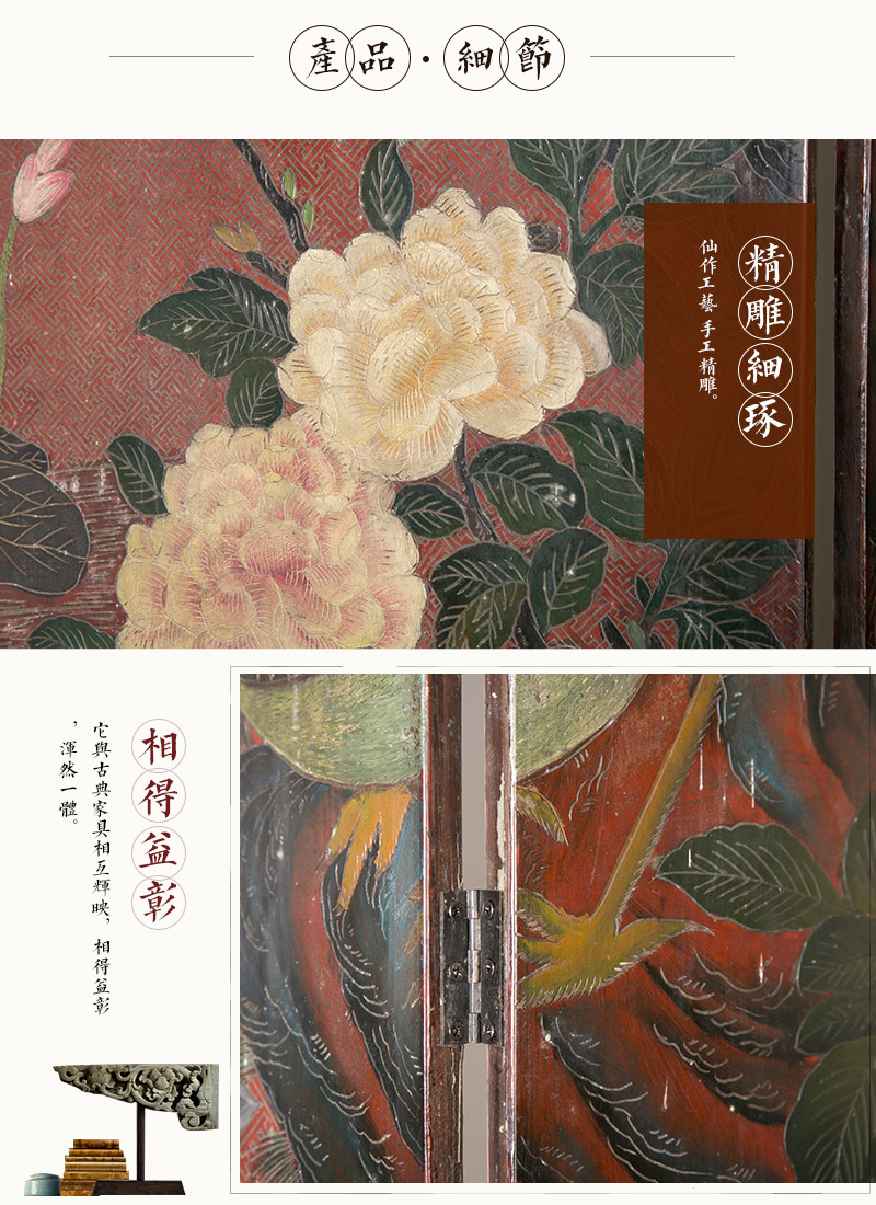 漆器嵌金屏风12片， 清道光年，宫廷用物 漆器（不含税）4