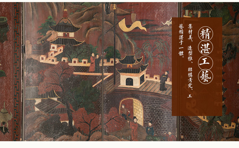 漆器嵌金屏风12片， 清道光年，宫廷用物 漆器（不含税）5