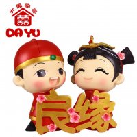 大禹家喜结婚礼物送朋友新婚礼品送爱人时尚创意礼品婚房家居祝福语摆件