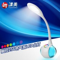 T3漾美台灯 创意LED护眼台灯便携式护眼台灯学习护眼台灯