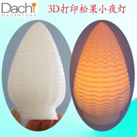 3D打印松果灯圣诞礼品送女朋友松塔触摸与遥控两用充电现货包邮