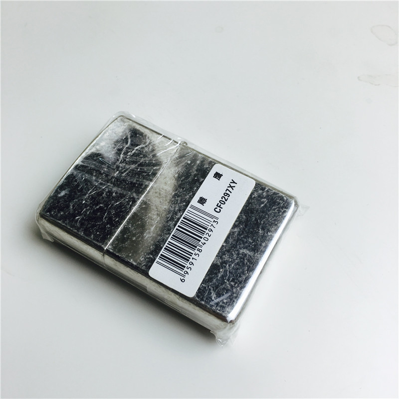 银色个性创意防风火机5