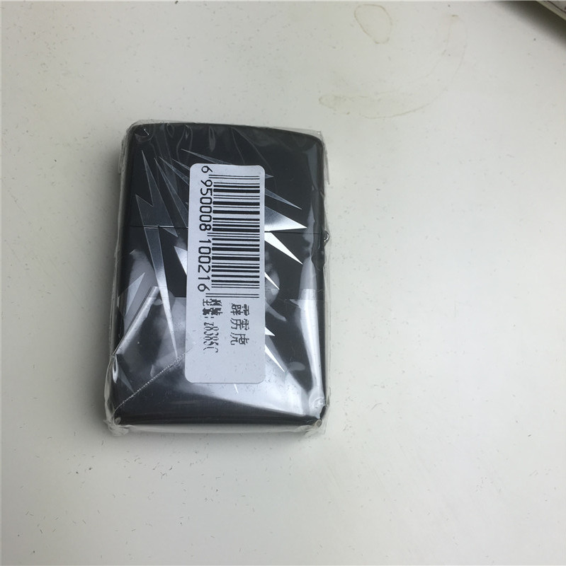 个性创意防风火机黑色7