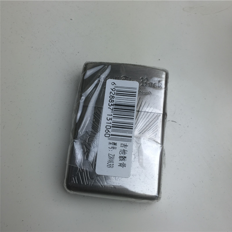 个性创意防风火机黑色7