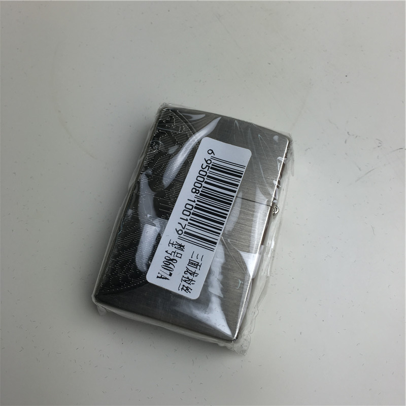 个性创意防风火机7