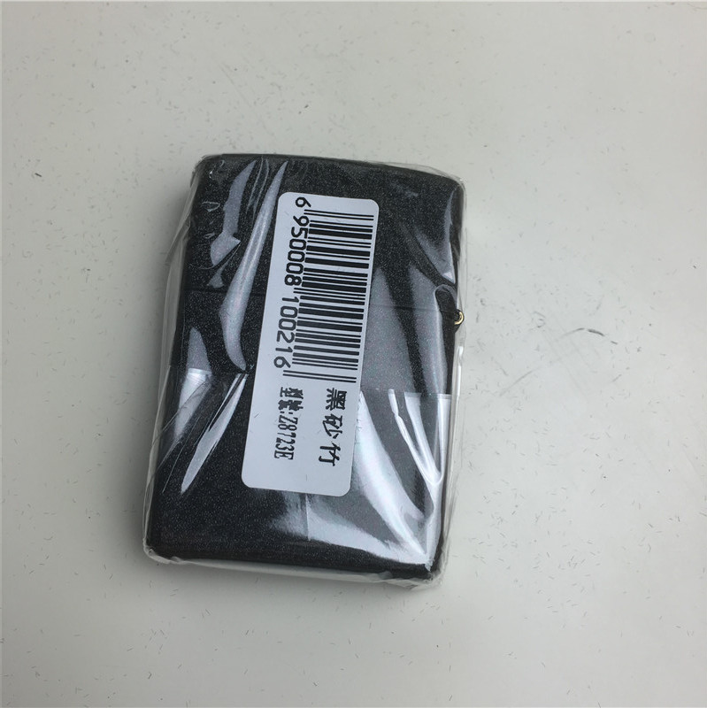 个性创意防风火机黑色7