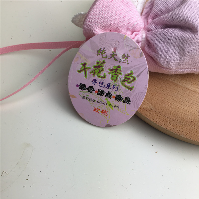 香薰世家厂家直销 香薰包香囊香薰包5