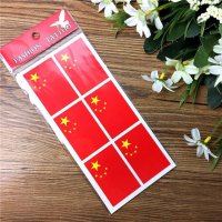 优质推荐时尚新款可爱别致精美贴纸