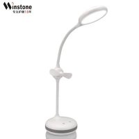 HSD9039A2017阅读台灯(护眼灯写字灯)