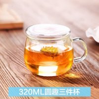 耐热玻璃泡茶杯320ML圆趣三件杯 