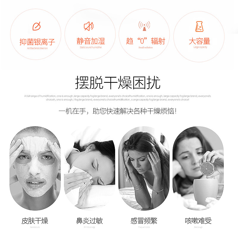 05E黑色塑胶家用加湿器2