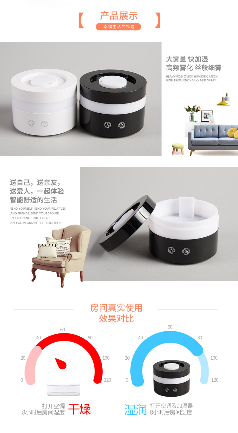 05E黑色塑胶家用加湿器4