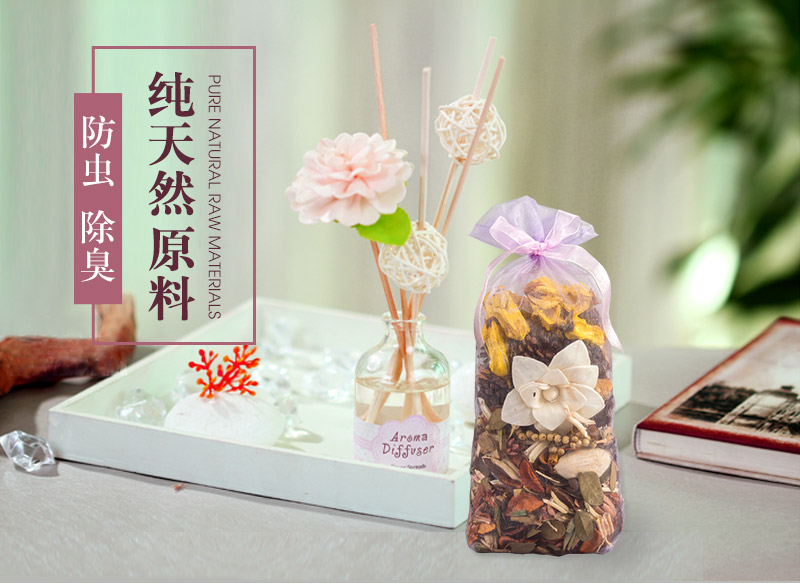 紫色 欧根纱香薰包香薰袋香囊 JA-121XL1