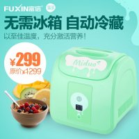 富信SNJ-1B-01 酸奶机家用全自动智能制冷自制酸奶机 分杯 清冰蓝