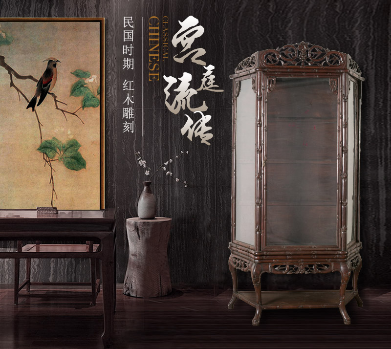 红木喜鹊葡萄花梯型双层玻璃橱1