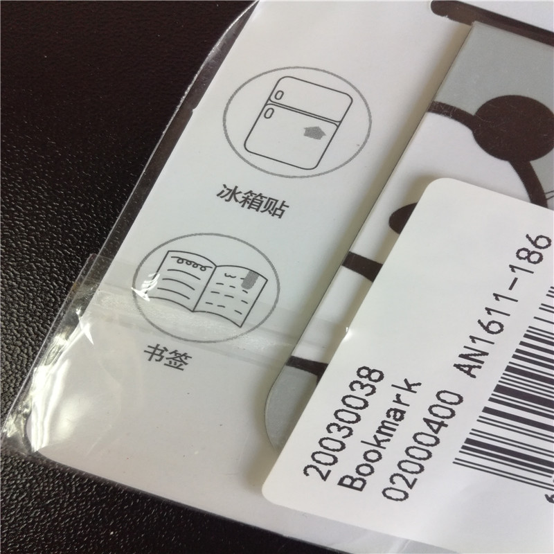 生生行 磁性书签冰箱贴2