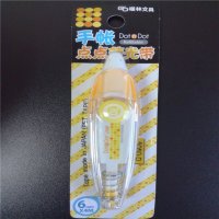 手帐点点荧光带