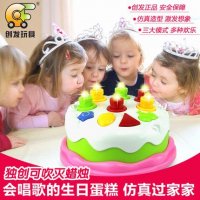 创发儿童过家家玩具会唱歌可吹灭创意蛋糕男女孩音乐玩具生日礼物
