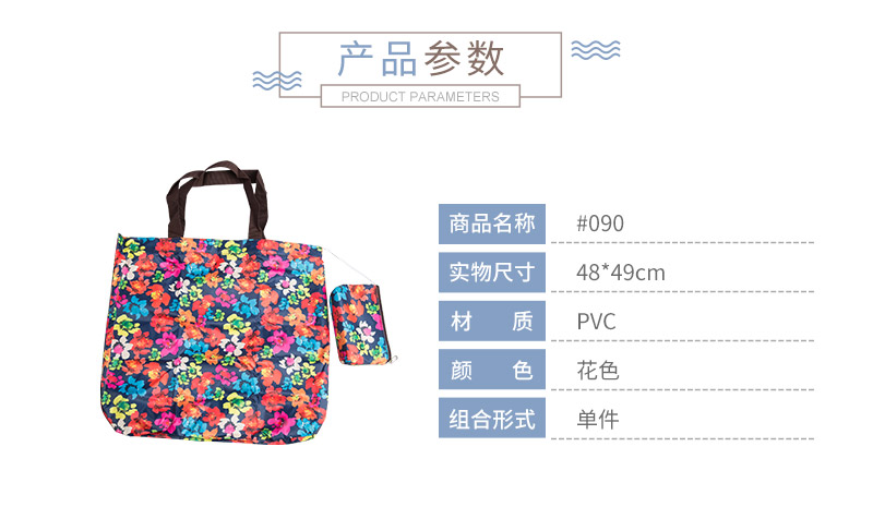 折叠购物袋时尚环保袋买菜包大容量手提袋子 #0902