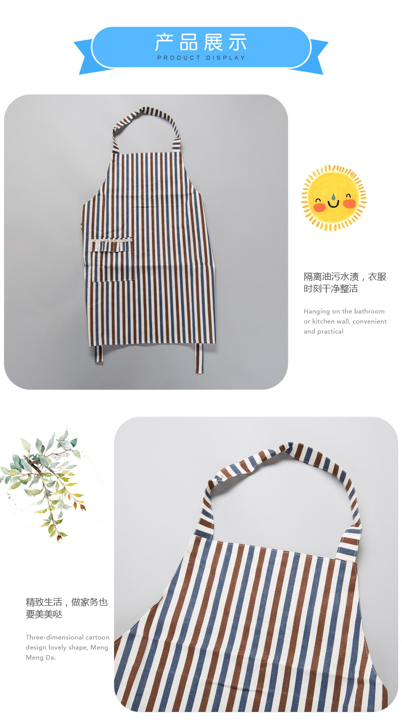 双层防水围裙	棉麻布3