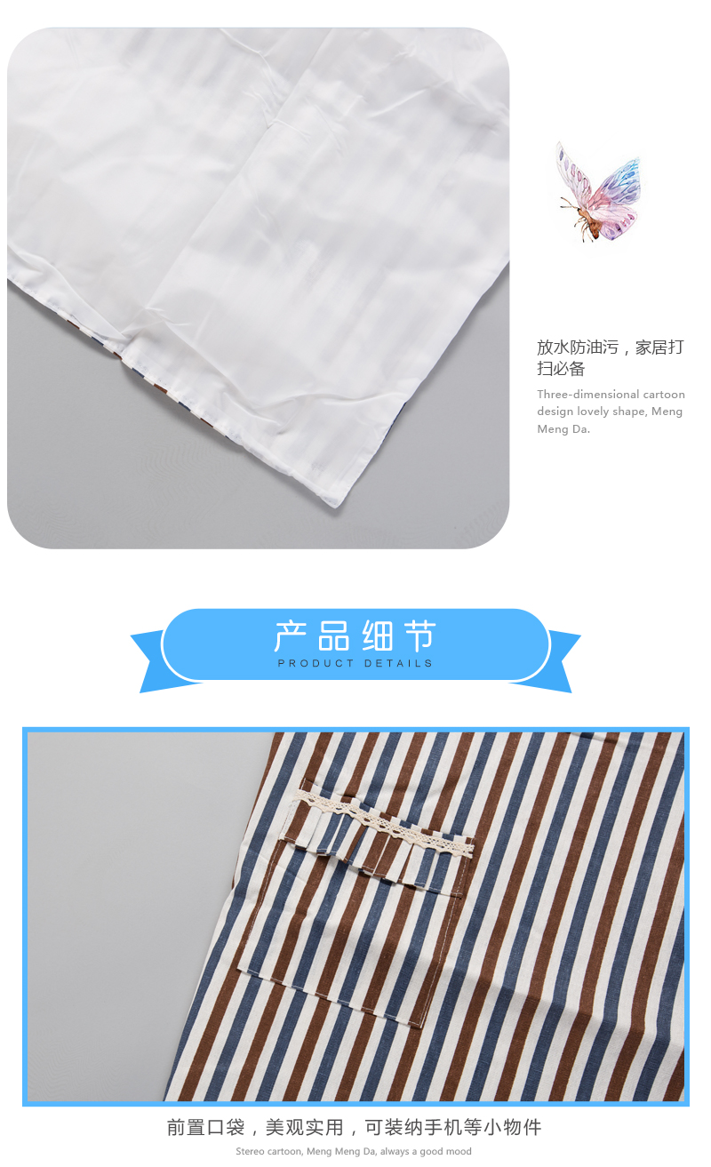 双层防水围裙	棉麻布4