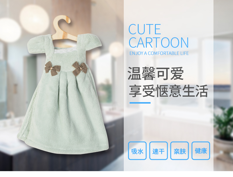 衣服毛巾	珊瑚绒1