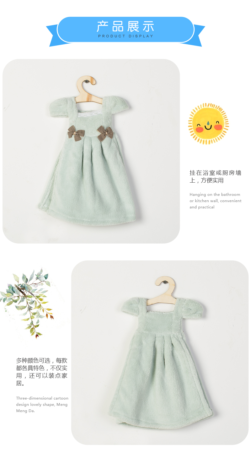衣服毛巾	珊瑚绒3
