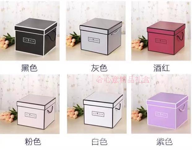 单个正方形抱抱桶礼品盒鲜花包装材料 花盒礼品盒 婚庆喜糖礼盒2