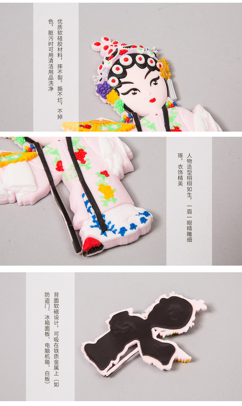 中国风时尚创意家居冰箱贴（杜丽娘）4