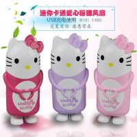 可爱精品hellokitty猫爱心迷你风扇儿童学生外带便携usb充电风扇