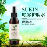 Sukin纯天然有机泡沫 爽肤水125ml孕妇可用