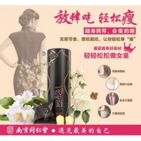 缇丽莎尔一代女皇 益生菌酵母软糖果一盒10颗5盒一疗程