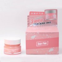 米约婴儿粉嫩霜 滋养提亮肤色妆前隔离打底保湿霜裸妆素颜霜